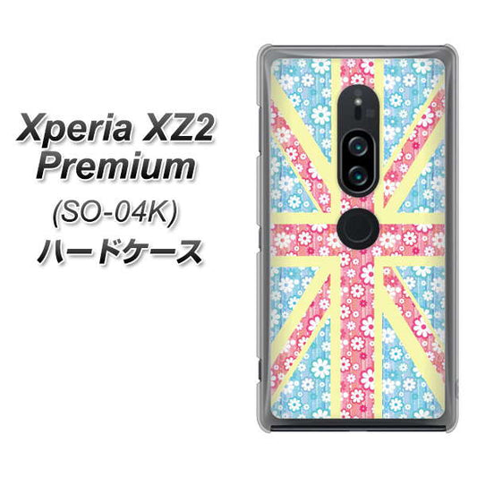 docomo エクスペリア XZ2 プレミアム SO-04K 高画質仕上げ 背面印刷 ハードケース【EK895 ユニオンジャックパステルフラワー】