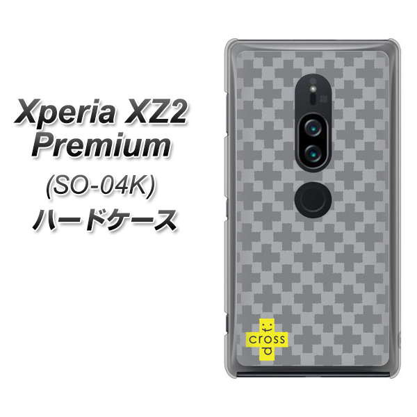 docomo エクスペリア XZ2 プレミアム SO-04K 高画質仕上げ 背面印刷 ハードケース【IB900  クロスドット_グレー】