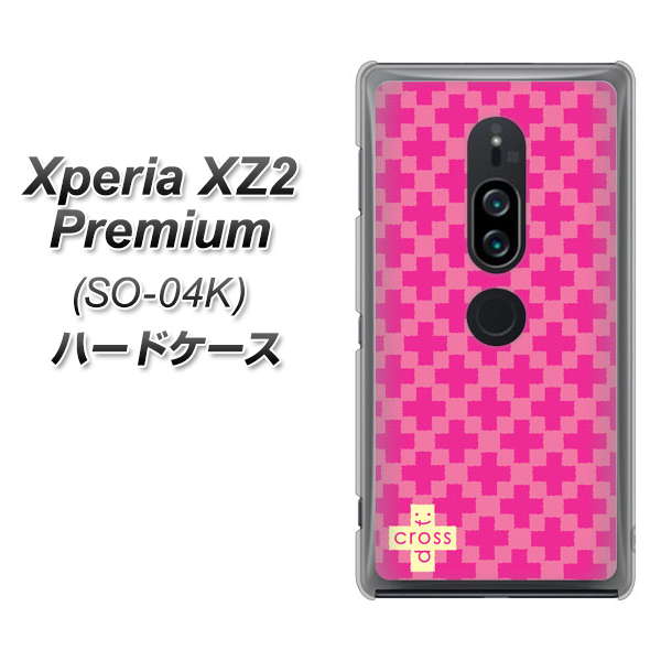 docomo エクスペリア XZ2 プレミアム SO-04K 高画質仕上げ 背面印刷 ハードケース【IB901  クロスドット_ピンク】