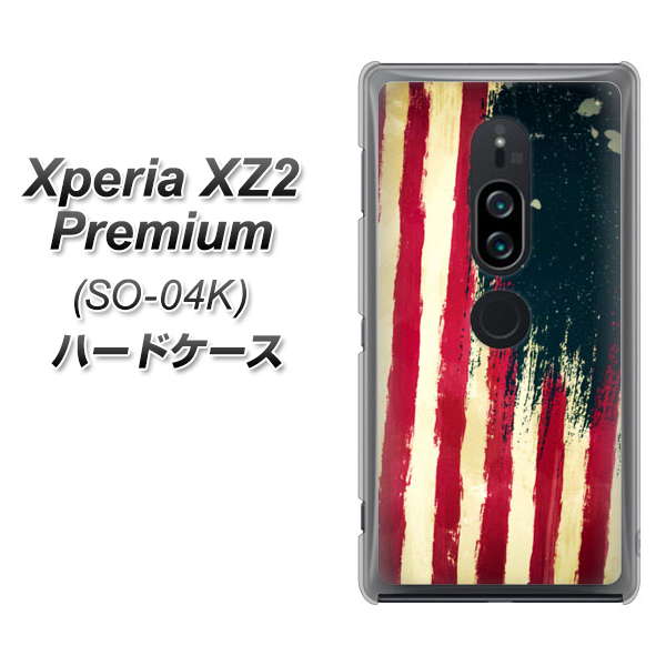 docomo エクスペリア XZ2 プレミアム SO-04K 高画質仕上げ 背面印刷 ハードケース【MI805  ヴィンテージアメリカ】
