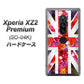 docomo エクスペリア XZ2 プレミアム SO-04K 高画質仕上げ 背面印刷 ハードケース【SC801 ユニオンジャック リアルフラワー】