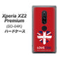 docomo エクスペリア XZ2 プレミアム SO-04K 高画質仕上げ 背面印刷 ハードケース【SC804 ユニオンジャック ハートビンテージレッド】