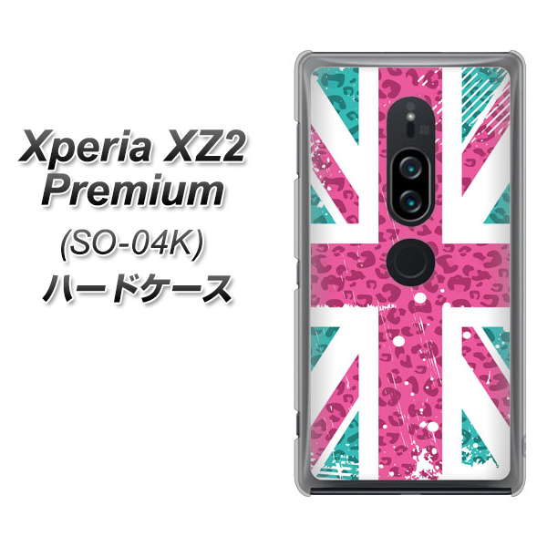 docomo エクスペリア XZ2 プレミアム SO-04K 高画質仕上げ 背面印刷 ハードケース【SC807 ユニオンジャック ピンクヒョウ柄】