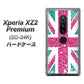 docomo エクスペリア XZ2 プレミアム SO-04K 高画質仕上げ 背面印刷 ハードケース【SC807 ユニオンジャック ピンクヒョウ柄】
