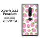 docomo エクスペリア XZ2 プレミアム SO-04K 高画質仕上げ 背面印刷 ハードケース【SC809 小さいイチゴ模様 ピンク】