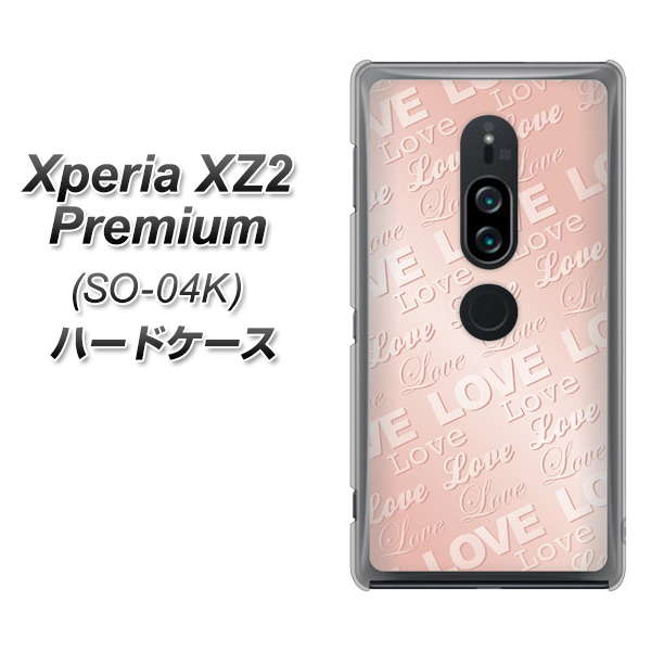 docomo エクスペリア XZ2 プレミアム SO-04K 高画質仕上げ 背面印刷 ハードケース【SC841 エンボス風LOVEリンク（ローズピンク）】