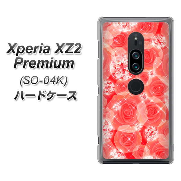 docomo エクスペリア XZ2 プレミアム SO-04K 高画質仕上げ 背面印刷 ハードケース【VA816 ダイヤモンドとバラ】