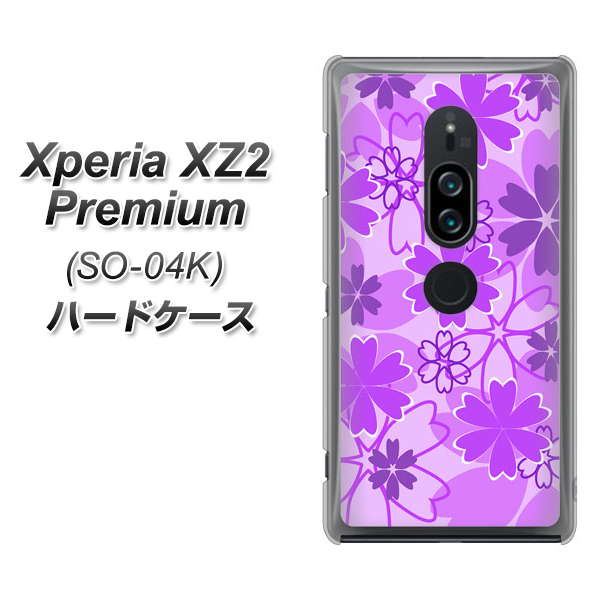 docomo エクスペリア XZ2 プレミアム SO-04K 高画質仕上げ 背面印刷 ハードケース【VA960 重なり合う花　パープル】