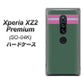 docomo エクスペリア XZ2 プレミアム SO-04K 高画質仕上げ 背面印刷 ハードケース【YC936 アバルト07】