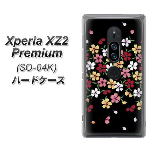docomo エクスペリア XZ2 プレミアム SO-04K 高画質仕上げ 背面印刷 ハードケース【YJ323 和柄 なでしこ】