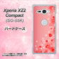 docomo エクスペリア XZ2 コンパクト SO-05K 高画質仕上げ 背面印刷 ハードケース【003 ハート色の夢】