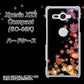 docomo エクスペリア XZ2 コンパクト SO-05K 高画質仕上げ 背面印刷 ハードケース【020 夜のきらめきハート】