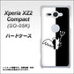 docomo エクスペリア XZ2 コンパクト SO-05K 高画質仕上げ 背面印刷 ハードケース【027 ハーフデビット】