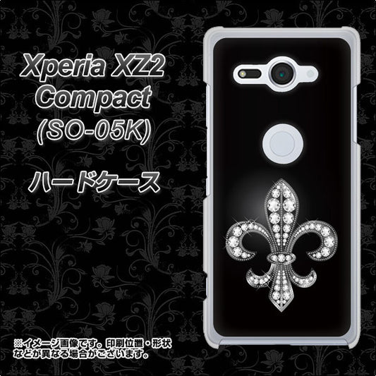 docomo エクスペリア XZ2 コンパクト SO-05K 高画質仕上げ 背面印刷 ハードケース【042 ラインストーン風の印刷ゴージャスユリ】