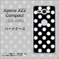 docomo エクスペリア XZ2 コンパクト SO-05K 高画質仕上げ 背面印刷 ハードケース【332 シンプル柄（水玉）ブラックBig】