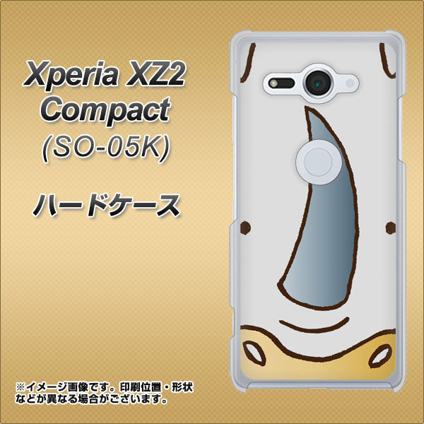 docomo エクスペリア XZ2 コンパクト SO-05K 高画質仕上げ 背面印刷 ハードケース【350 さい】