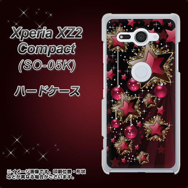 docomo エクスペリア XZ2 コンパクト SO-05K 高画質仕上げ 背面印刷 ハードケース【434 星の壁】