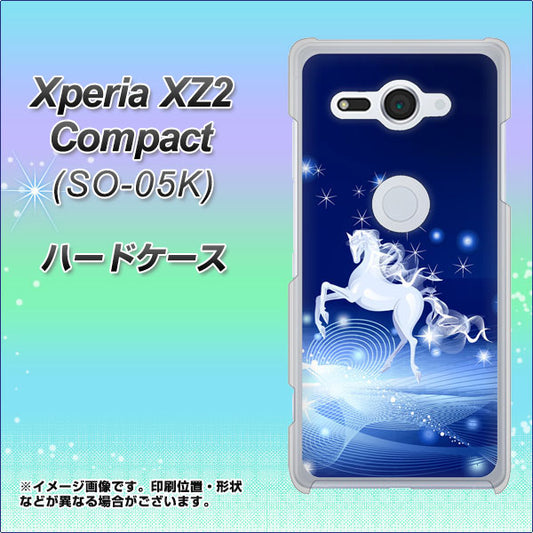 docomo エクスペリア XZ2 コンパクト SO-05K 高画質仕上げ 背面印刷 ハードケース【436 ペガサス】