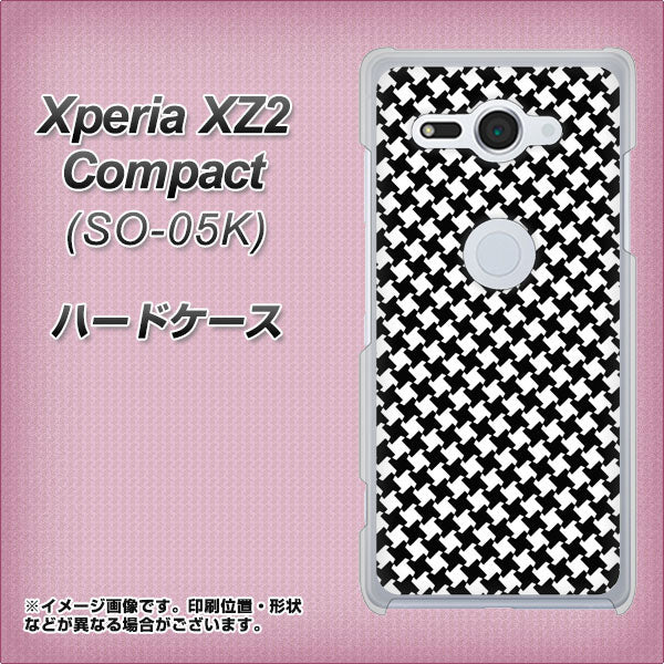 docomo エクスペリア XZ2 コンパクト SO-05K 高画質仕上げ 背面印刷 ハードケース【514 和柄＆筆文字 風車】