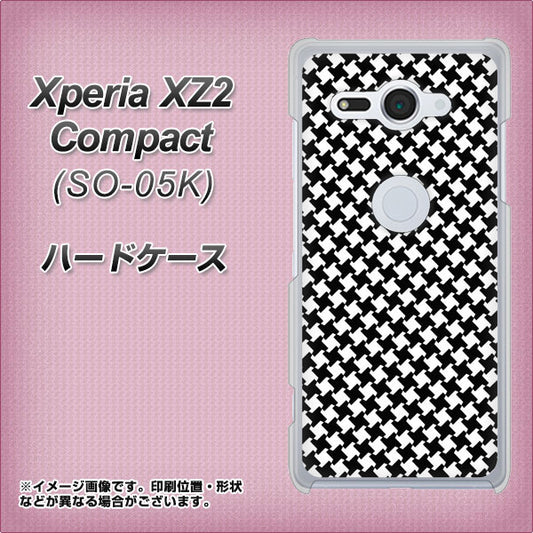 docomo エクスペリア XZ2 コンパクト SO-05K 高画質仕上げ 背面印刷 ハードケース【514 和柄＆筆文字 風車】