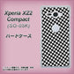docomo エクスペリア XZ2 コンパクト SO-05K 高画質仕上げ 背面印刷 ハードケース【514 和柄＆筆文字 風車】