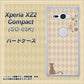 docomo エクスペリア XZ2 コンパクト SO-05K 高画質仕上げ 背面印刷 ハードケース【516 ワラビー】