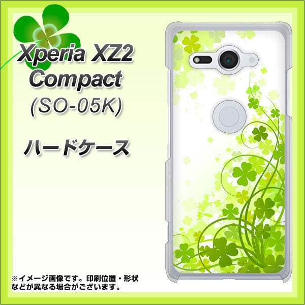 docomo エクスペリア XZ2 コンパクト SO-05K 高画質仕上げ 背面印刷 ハードケース【565 四葉のクローバー】