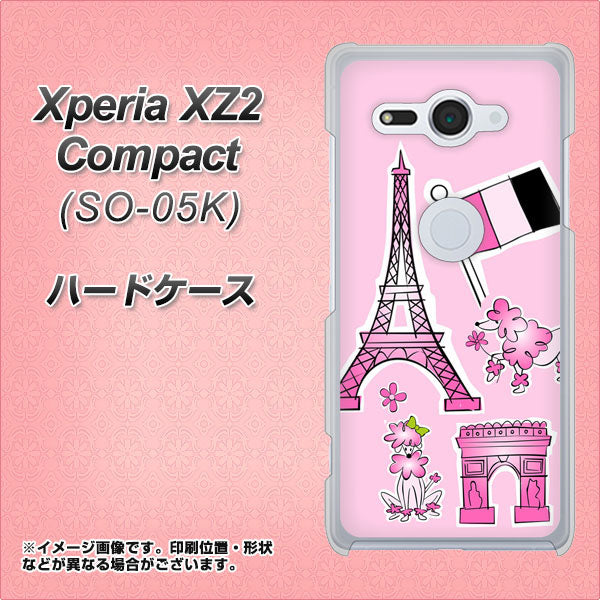 docomo エクスペリア XZ2 コンパクト SO-05K 高画質仕上げ 背面印刷 ハードケース【578 ピンクのフランス】