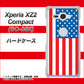 docomo エクスペリア XZ2 コンパクト SO-05K 高画質仕上げ 背面印刷 ハードケース【659 アメリカ】