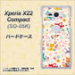 docomo エクスペリア XZ2 コンパクト SO-05K 高画質仕上げ 背面印刷 ハードケース【693 ネコのあそび場】