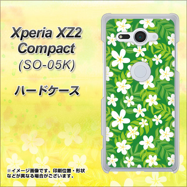 docomo エクスペリア XZ2 コンパクト SO-05K 高画質仕上げ 背面印刷 ハードケース【760 ジャスミンの花畑】