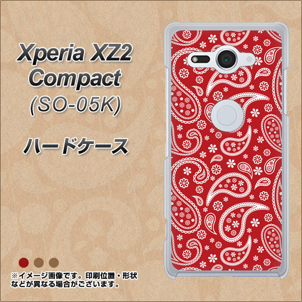 docomo エクスペリア XZ2 コンパクト SO-05K 高画質仕上げ 背面印刷 ハードケース【765 ペイズリーエンジ】