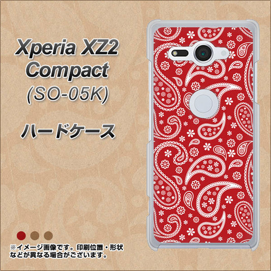 docomo エクスペリア XZ2 コンパクト SO-05K 高画質仕上げ 背面印刷 ハードケース【765 ペイズリーエンジ】