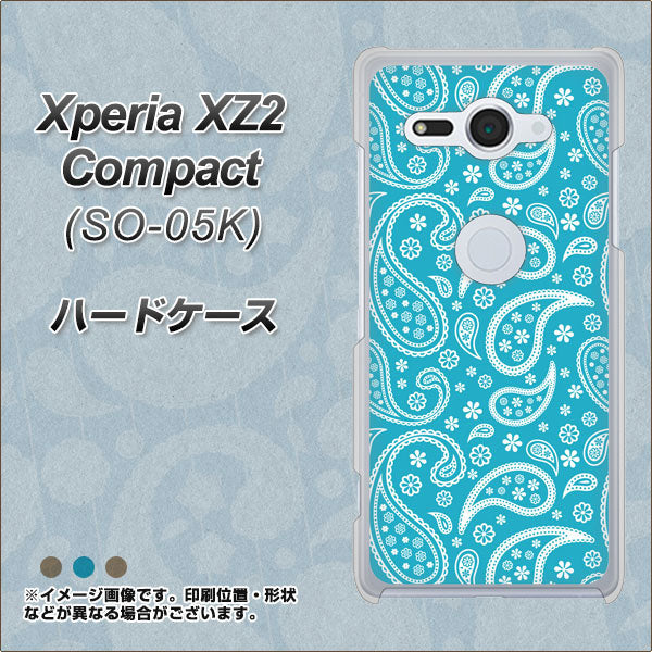 docomo エクスペリア XZ2 コンパクト SO-05K 高画質仕上げ 背面印刷 ハードケース【766 ペイズリーブルー】