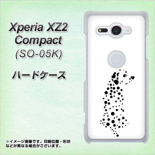 docomo エクスペリア XZ2 コンパクト SO-05K 高画質仕上げ 背面印刷 ハードケース【1038 振り向くダルメシアン（WH）】