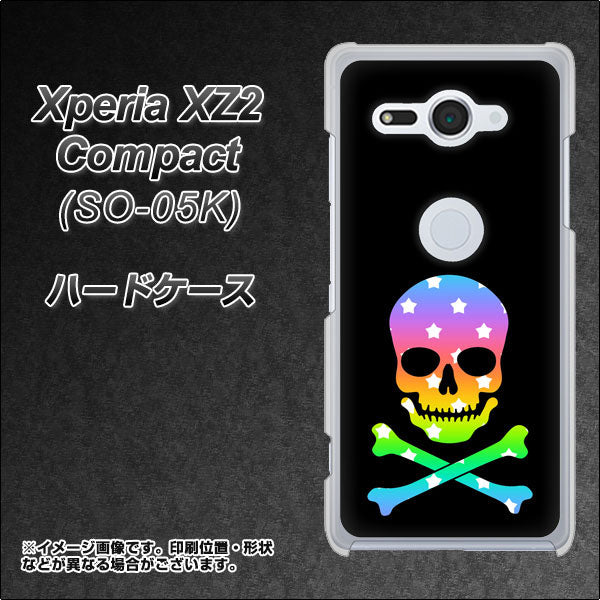 docomo エクスペリア XZ2 コンパクト SO-05K 高画質仕上げ 背面印刷 ハードケース【1072 ドクロフレームレインボースター】