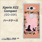 docomo エクスペリア XZ2 コンパクト SO-05K 高画質仕上げ 背面印刷 ハードケース【1096 お姫様とネコ（カラー）】