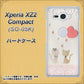 docomo エクスペリア XZ2 コンパクト SO-05K 高画質仕上げ 背面印刷 ハードケース【1104 クラフト写真ネコ（ハートM）】