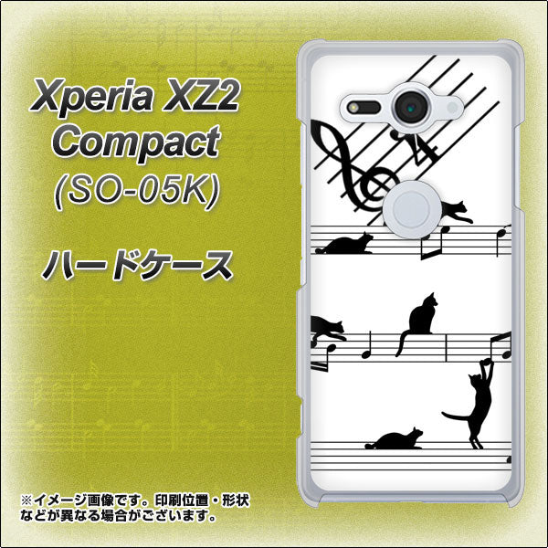 docomo エクスペリア XZ2 コンパクト SO-05K 高画質仕上げ 背面印刷 ハードケース【1112 音符とじゃれるネコ2】