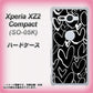 docomo エクスペリア XZ2 コンパクト SO-05K 高画質仕上げ 背面印刷 ハードケース【1124 ハート BK＆WH】