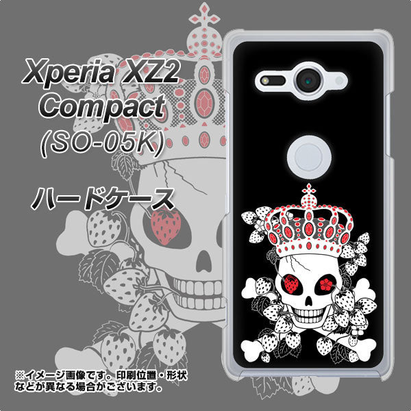 docomo エクスペリア XZ2 コンパクト SO-05K 高画質仕上げ 背面印刷 ハードケース【AG801 苺骸骨王冠（黒）】
