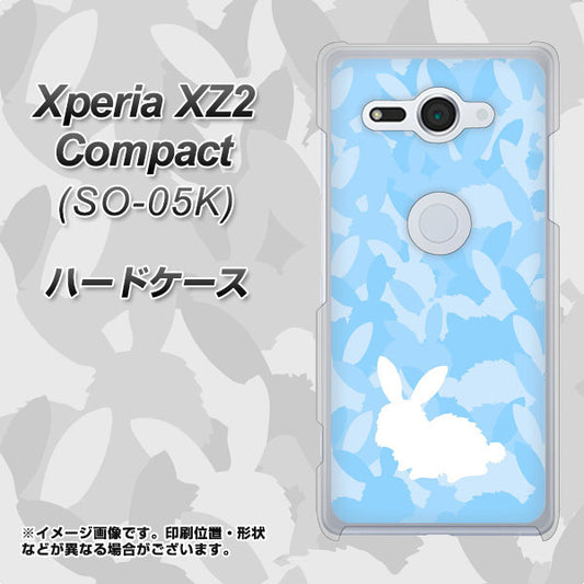 docomo エクスペリア XZ2 コンパクト SO-05K 高画質仕上げ 背面印刷 ハードケース【AG805 うさぎ迷彩風（水色）】