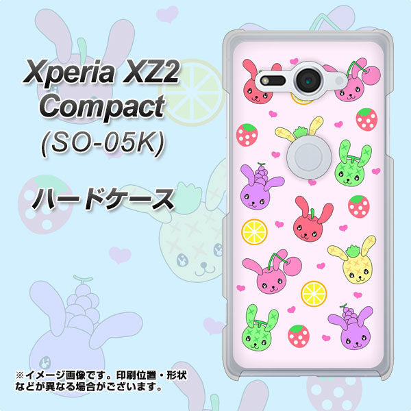 docomo エクスペリア XZ2 コンパクト SO-05K 高画質仕上げ 背面印刷 ハードケース【AG825 フルーツうさぎのブルーラビッツ（ピンク）】