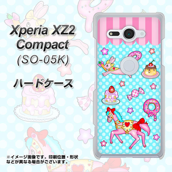 docomo エクスペリア XZ2 コンパクト SO-05K 高画質仕上げ 背面印刷 ハードケース【AG828 メリーゴーランド（水色）】