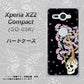 docomo エクスペリア XZ2 コンパクト SO-05K 高画質仕上げ 背面印刷 ハードケース【AG829 骸骨桜（黒）】