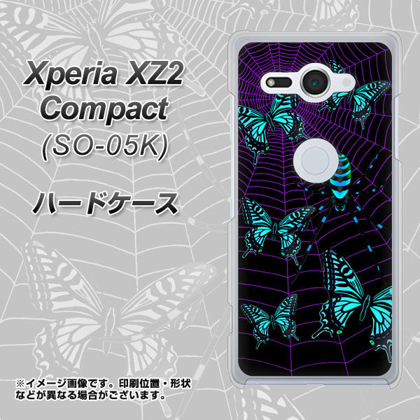 docomo エクスペリア XZ2 コンパクト SO-05K 高画質仕上げ 背面印刷 ハードケース【AG830 蜘蛛の巣に舞う蝶（青）】