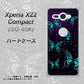 docomo エクスペリア XZ2 コンパクト SO-05K 高画質仕上げ 背面印刷 ハードケース【AG830 蜘蛛の巣に舞う蝶（青）】