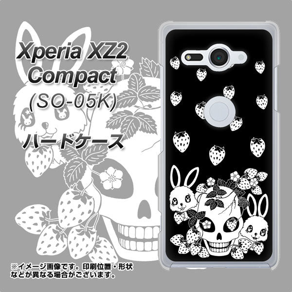 docomo エクスペリア XZ2 コンパクト SO-05K 高画質仕上げ 背面印刷 ハードケース【AG837 苺兎（黒）】