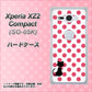 docomo エクスペリア XZ2 コンパクト SO-05K 高画質仕上げ 背面印刷 ハードケース【EK807 ネコとシンプル ピンク】