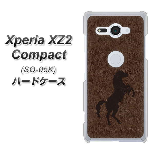 docomo エクスペリア XZ2 コンパクト SO-05K 高画質仕上げ 背面印刷 ハードケース【EK861  レザー風馬】